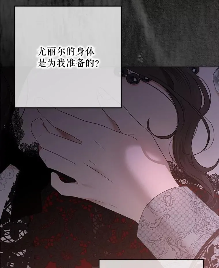 133.真正的客人 第50页
