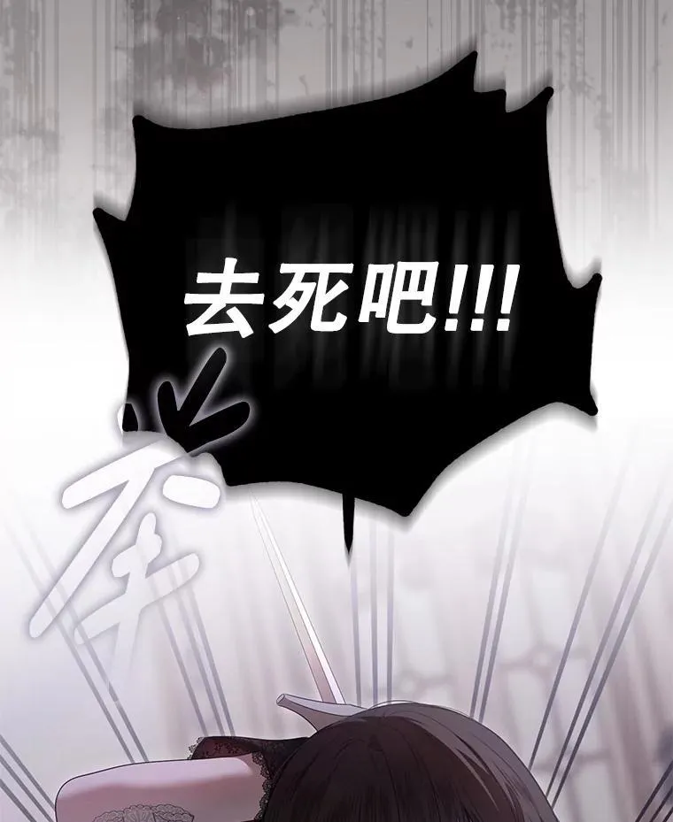 133.真正的客人 第56页