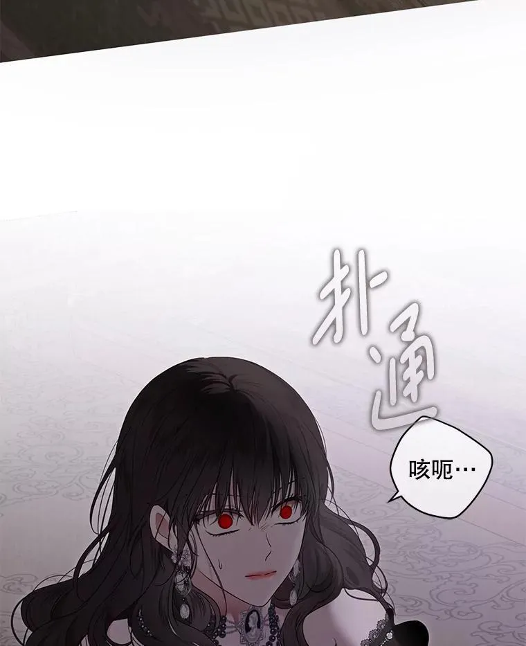 133.真正的客人 第60页