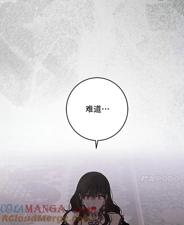 133.真正的客人 第65页