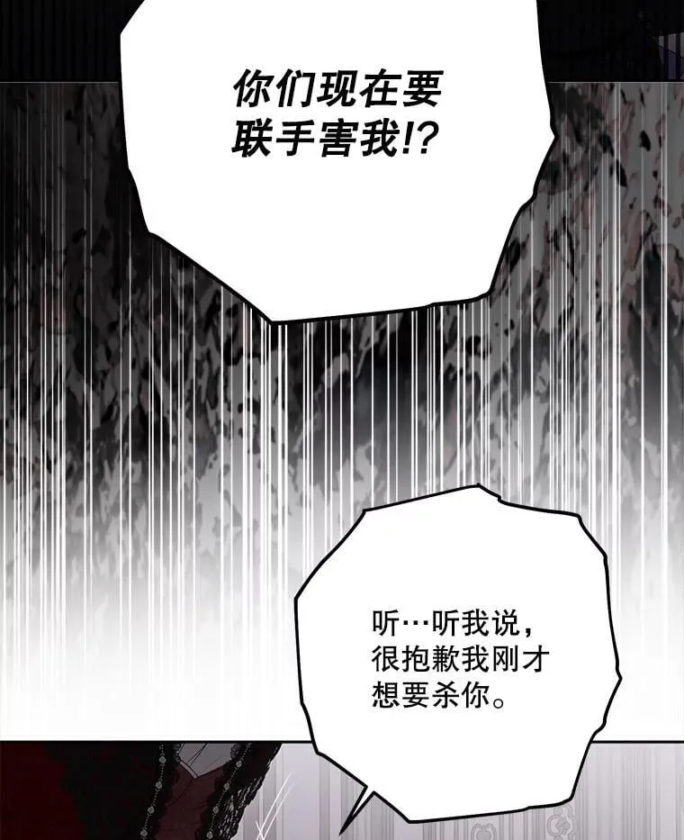 133.真正的客人 第67页