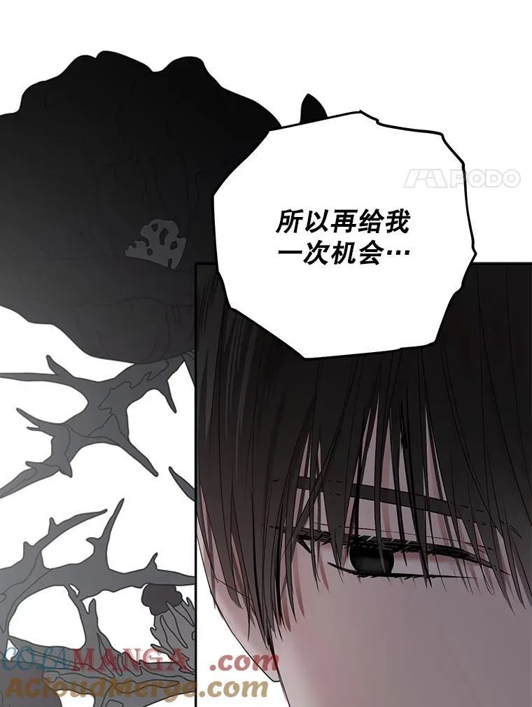 133.真正的客人 第69页