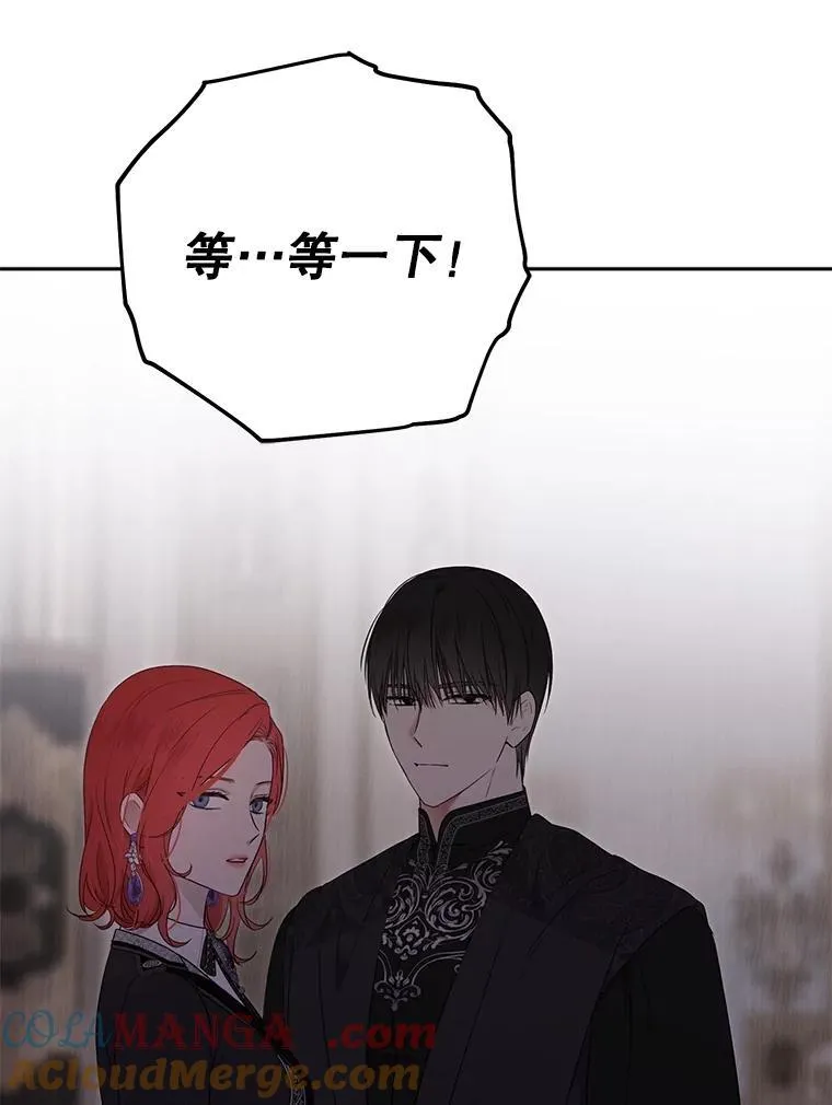 133.真正的客人 第73页