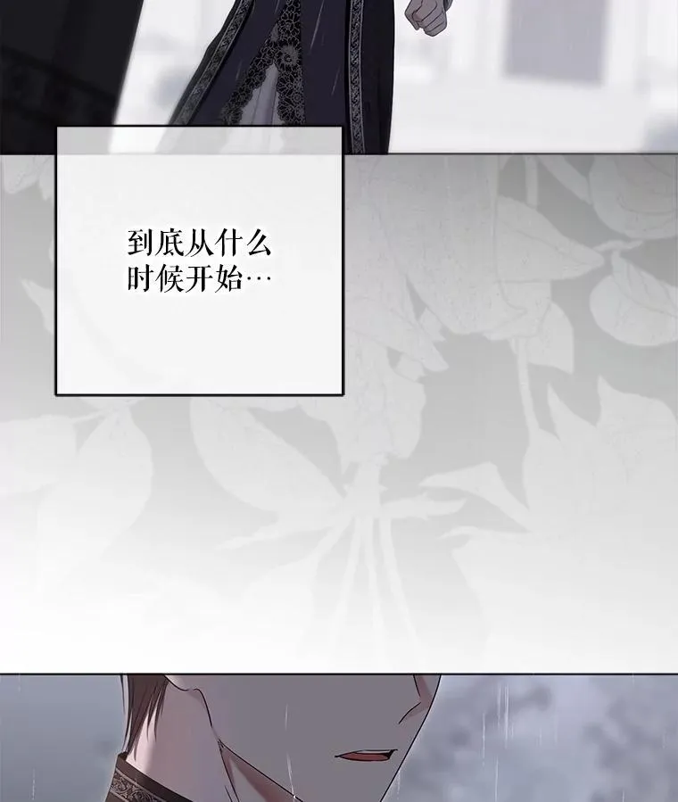 133.真正的客人 第83页