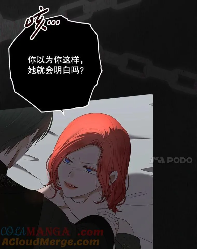 133.真正的客人 第89页