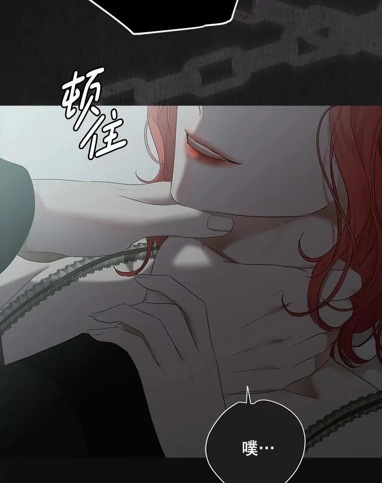 133.真正的客人 第91页