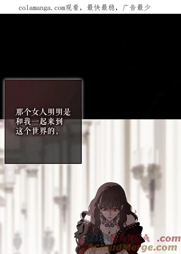 134.消除记忆的原因 第1页