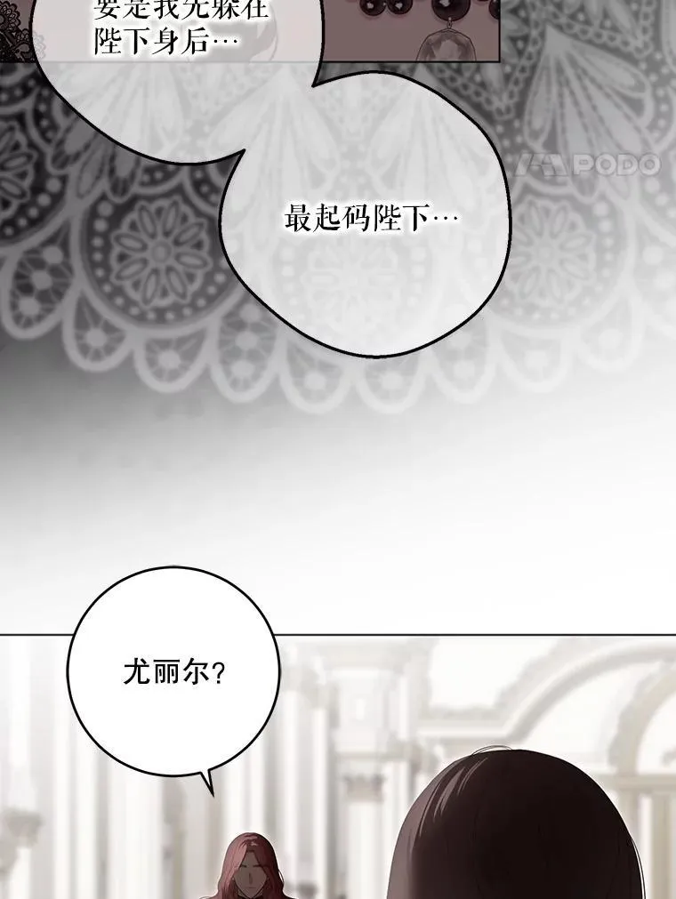 134.消除记忆的原因 第4页