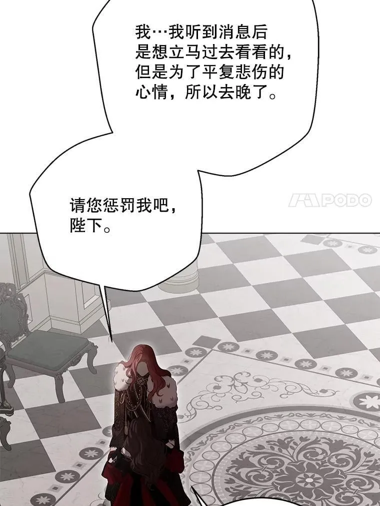 134.消除记忆的原因 第7页