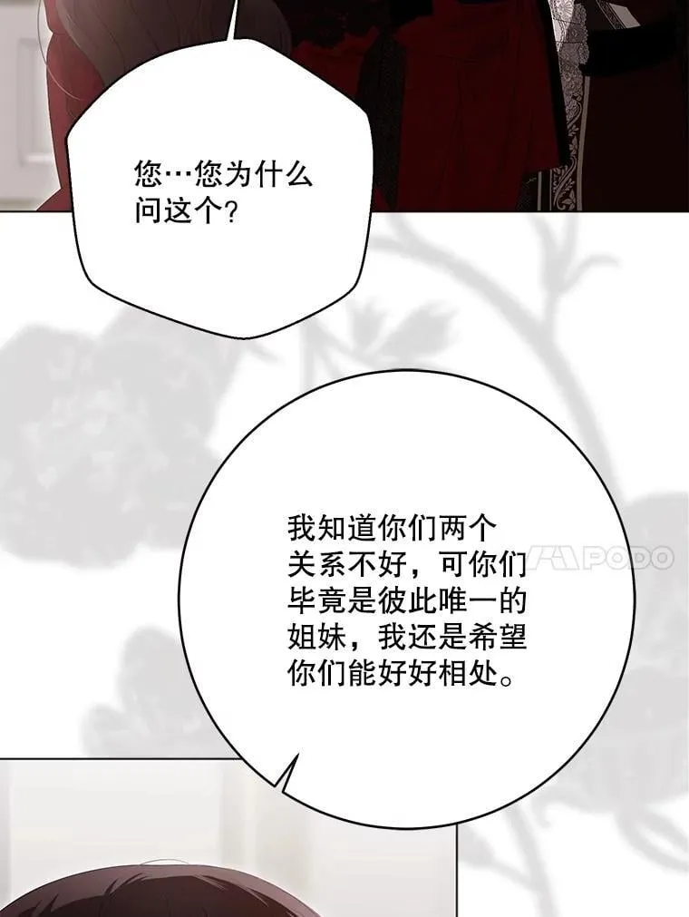 134.消除记忆的原因 第10页