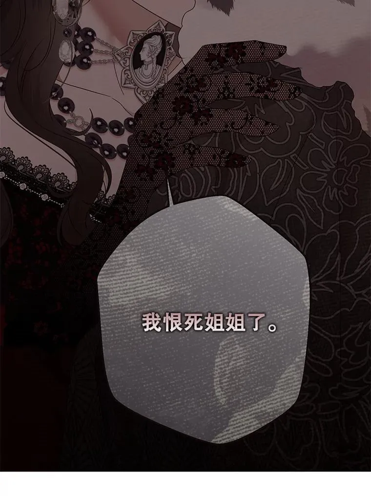 134.消除记忆的原因 第15页