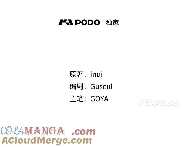 134.消除记忆的原因 第17页
