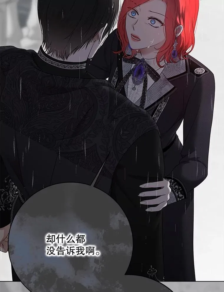 134.消除记忆的原因 第22页