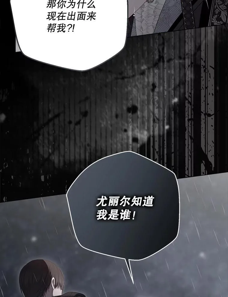 134.消除记忆的原因 第28页