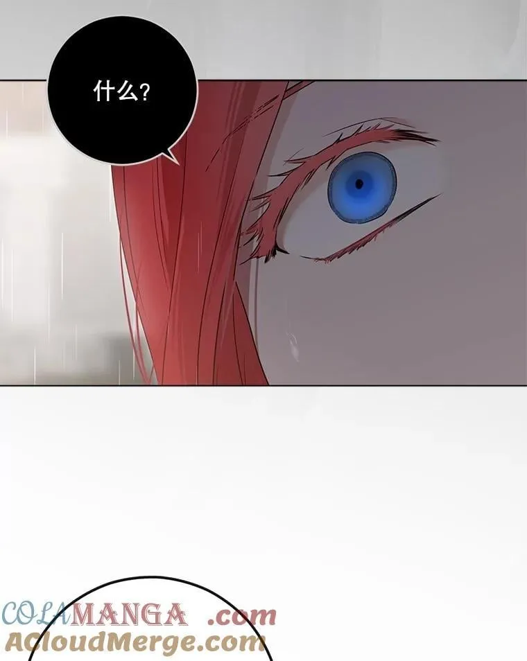 134.消除记忆的原因 第33页