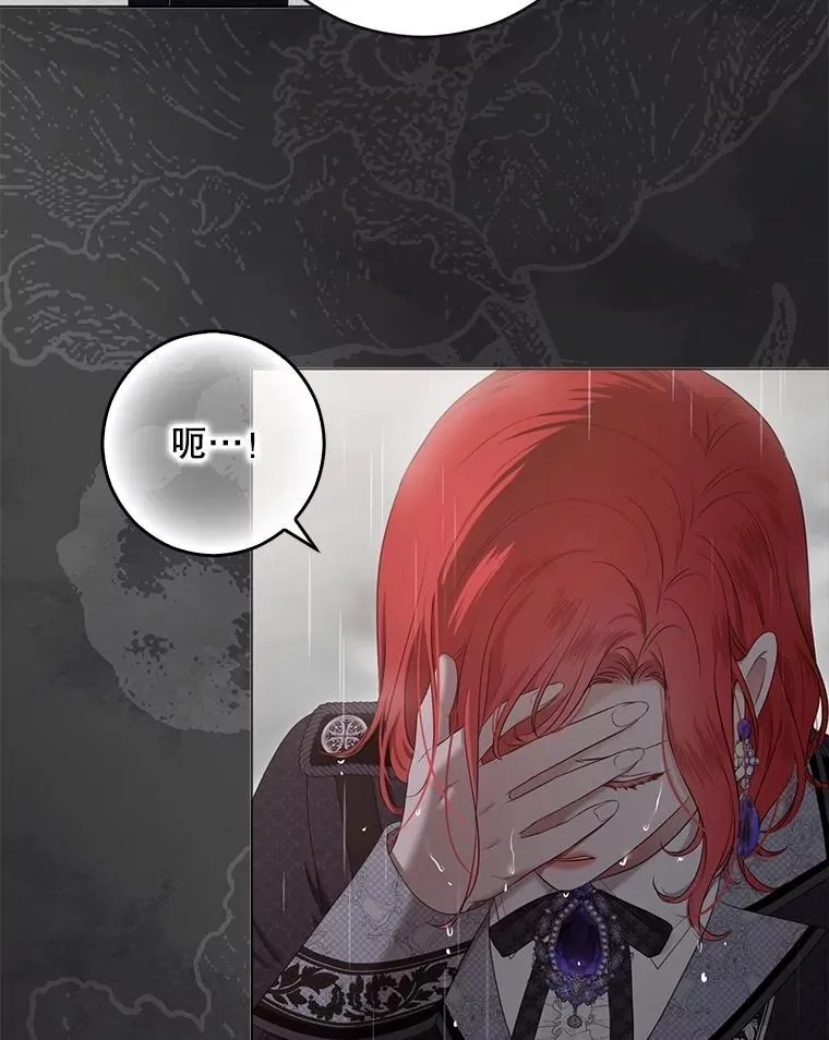 134.消除记忆的原因 第35页