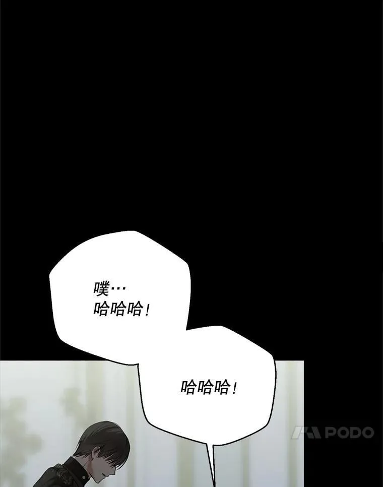 134.消除记忆的原因 第83页