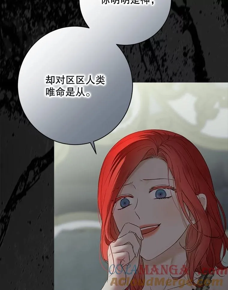 134.消除记忆的原因 第85页