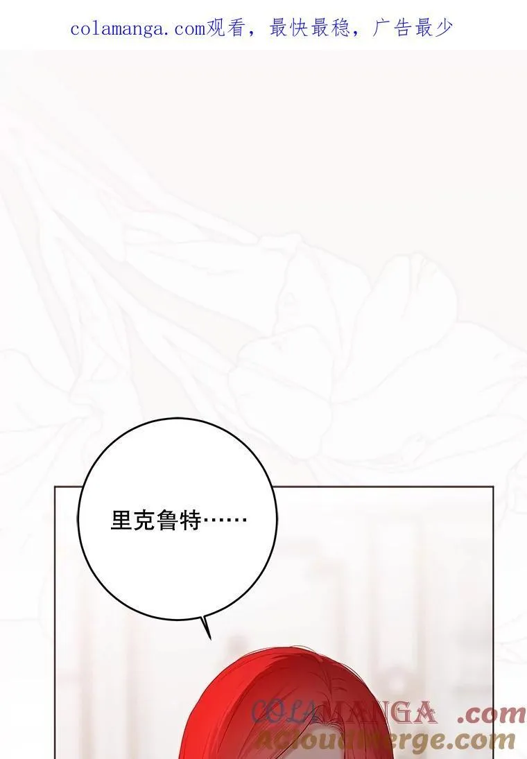 135.片刻的脆弱 第1页