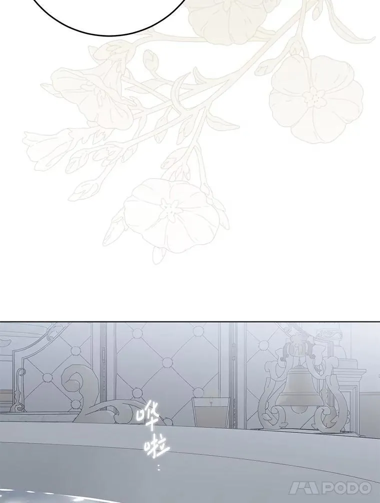 135.片刻的脆弱 第21页