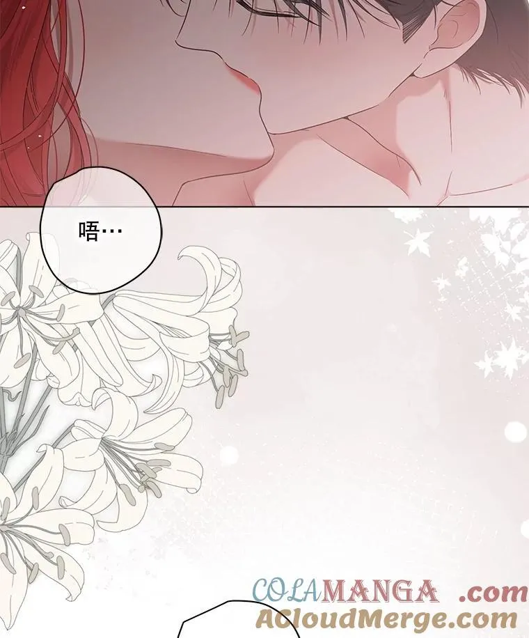 135.片刻的脆弱 第64页