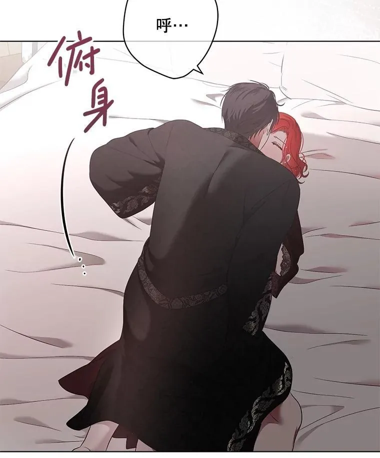 135.片刻的脆弱 第65页