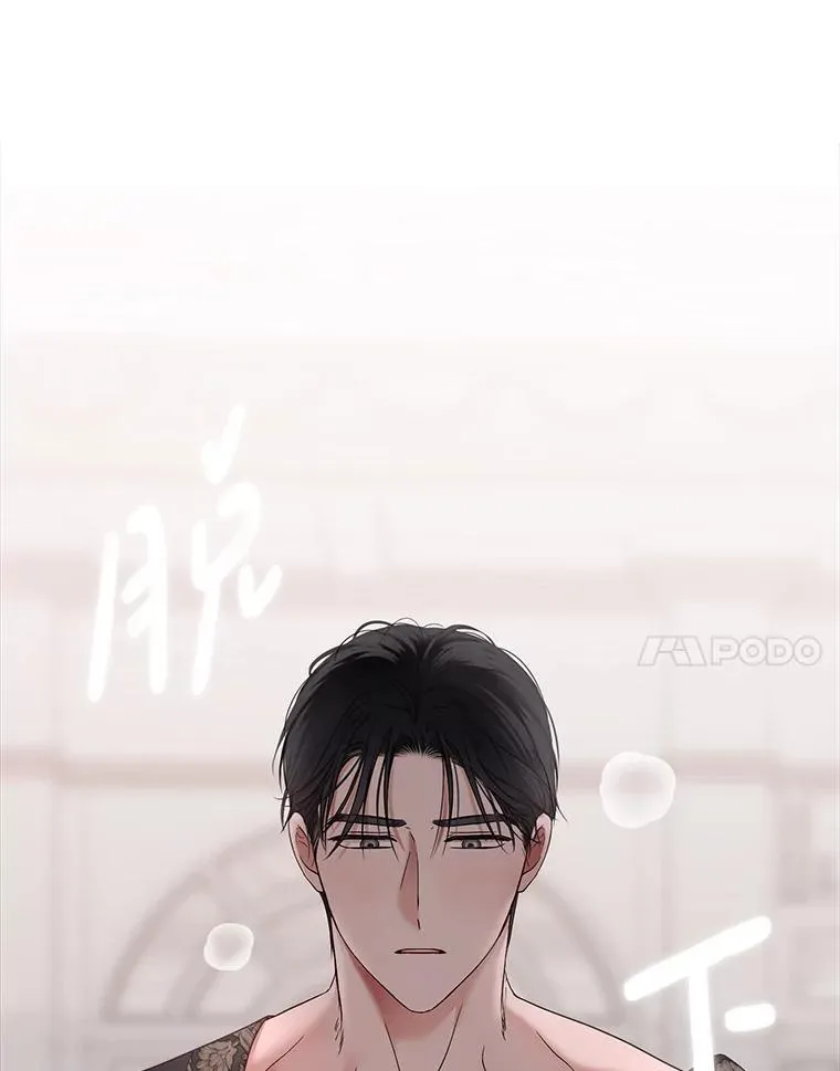 135.片刻的脆弱 第69页