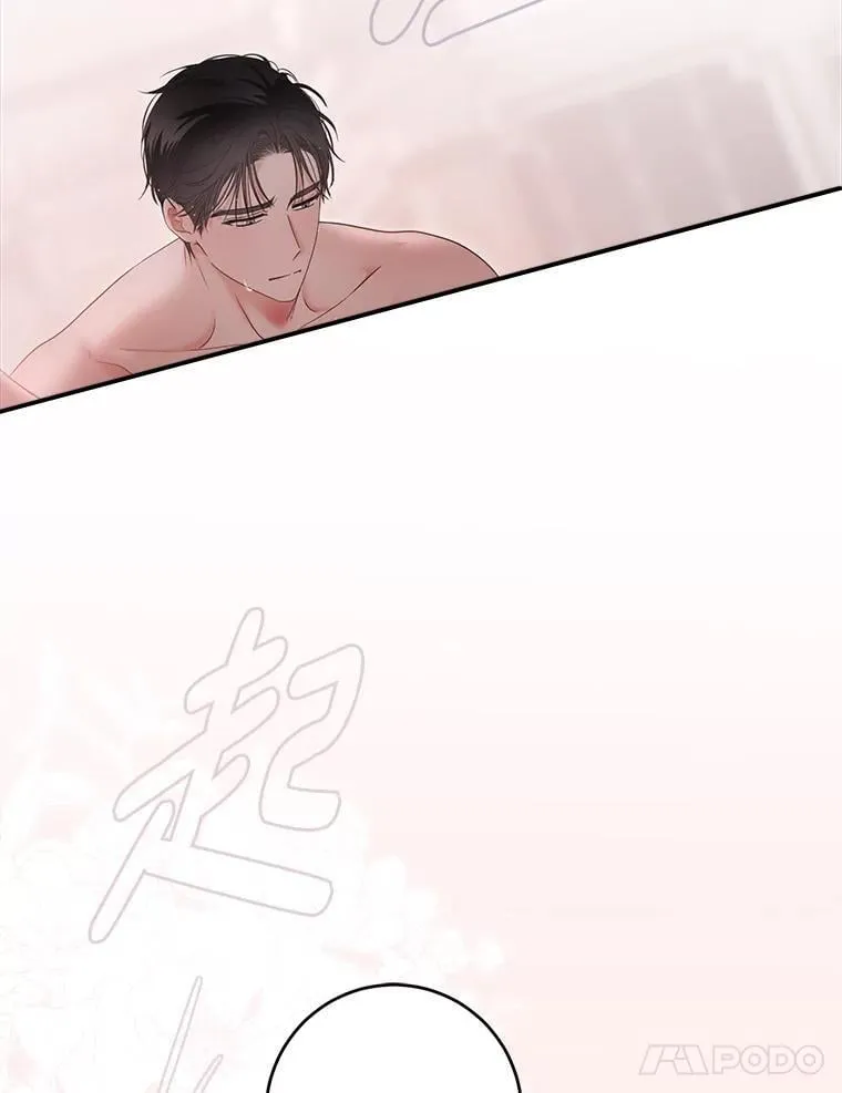 135.片刻的脆弱 第83页