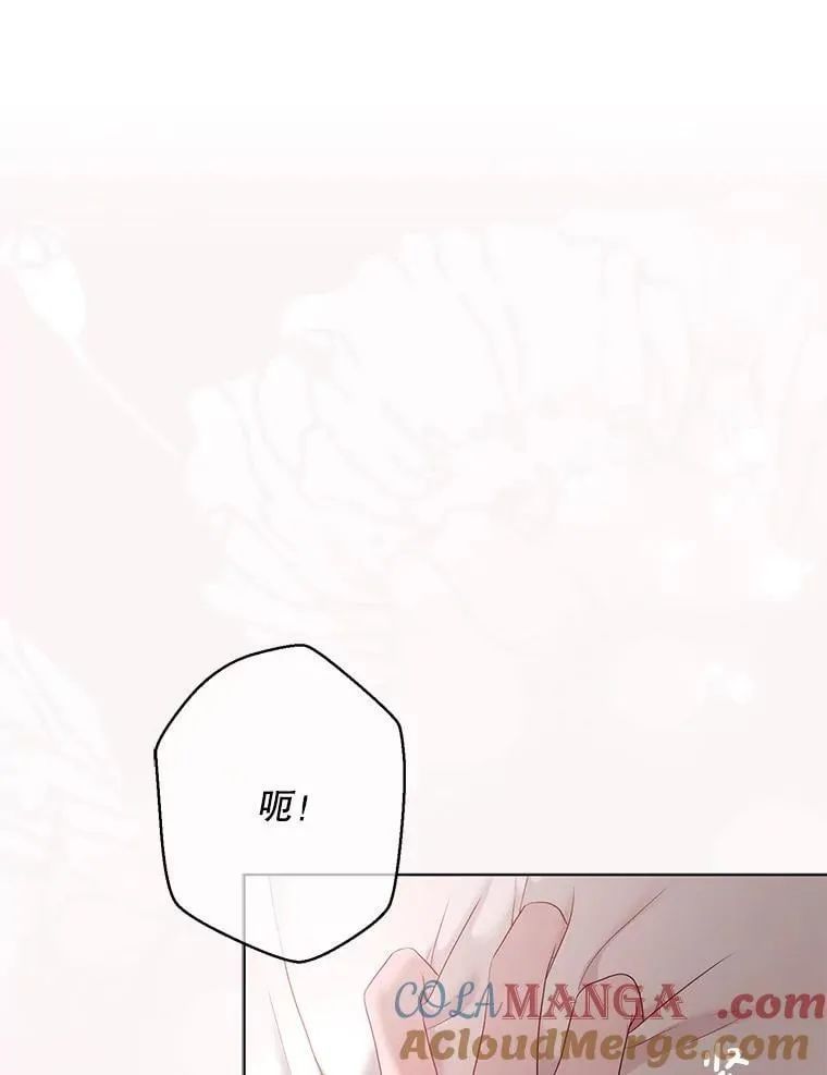 135.片刻的脆弱 第88页
