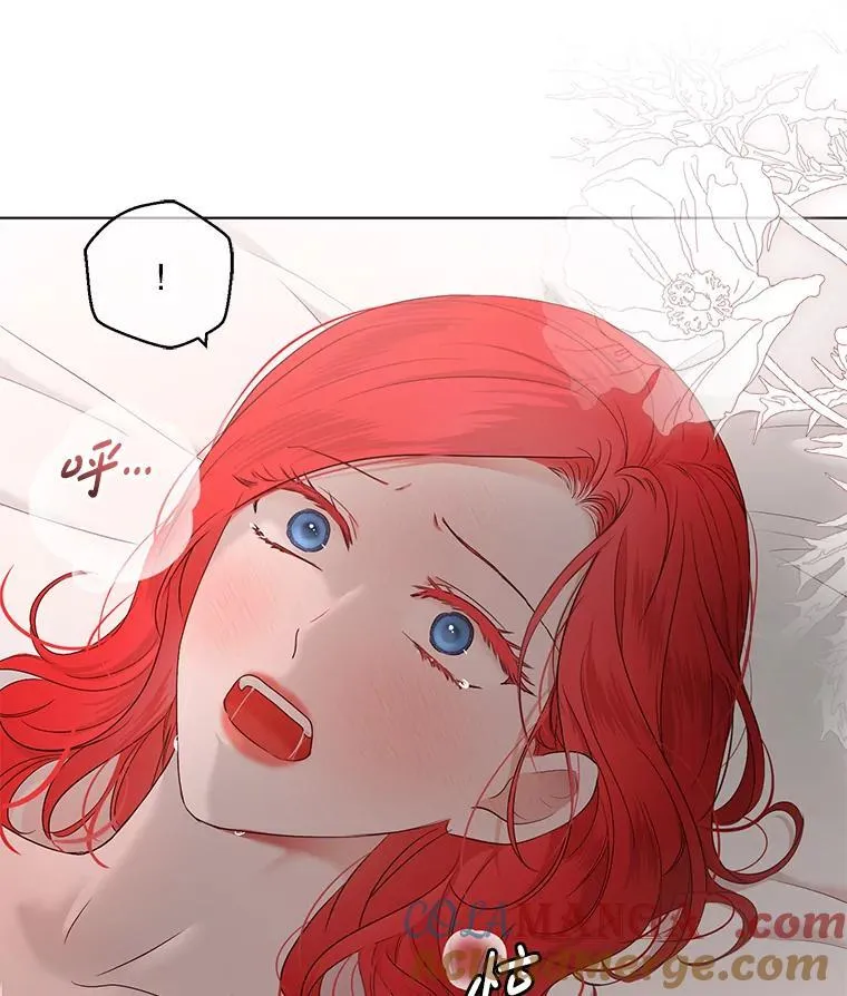 135.片刻的脆弱 第91页
