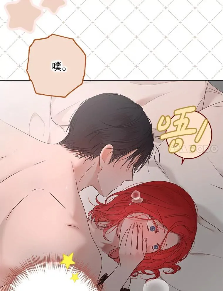 136.大皇子到来 第7页
