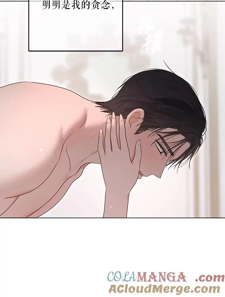 136.大皇子到来 第9页