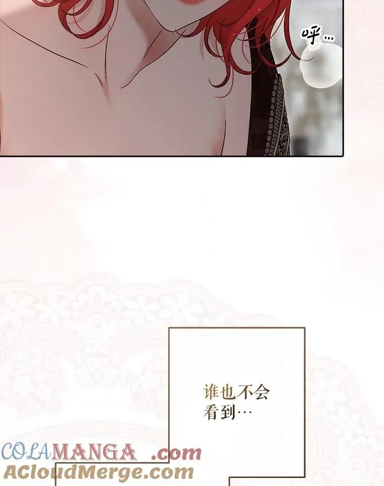 136.大皇子到来 第13页