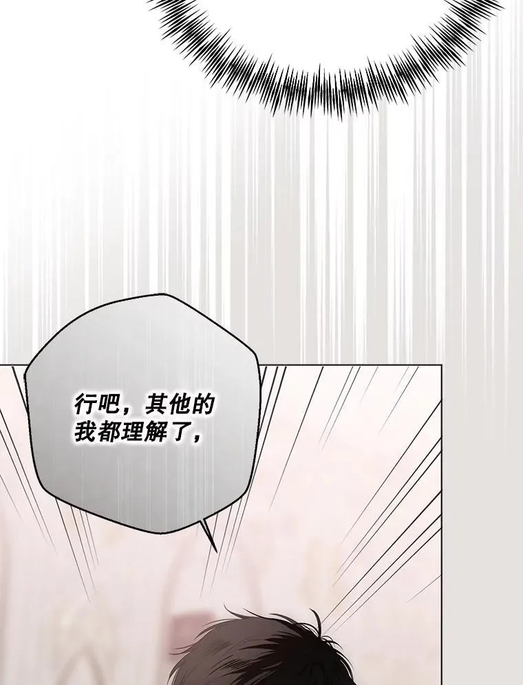 136.大皇子到来 第46页