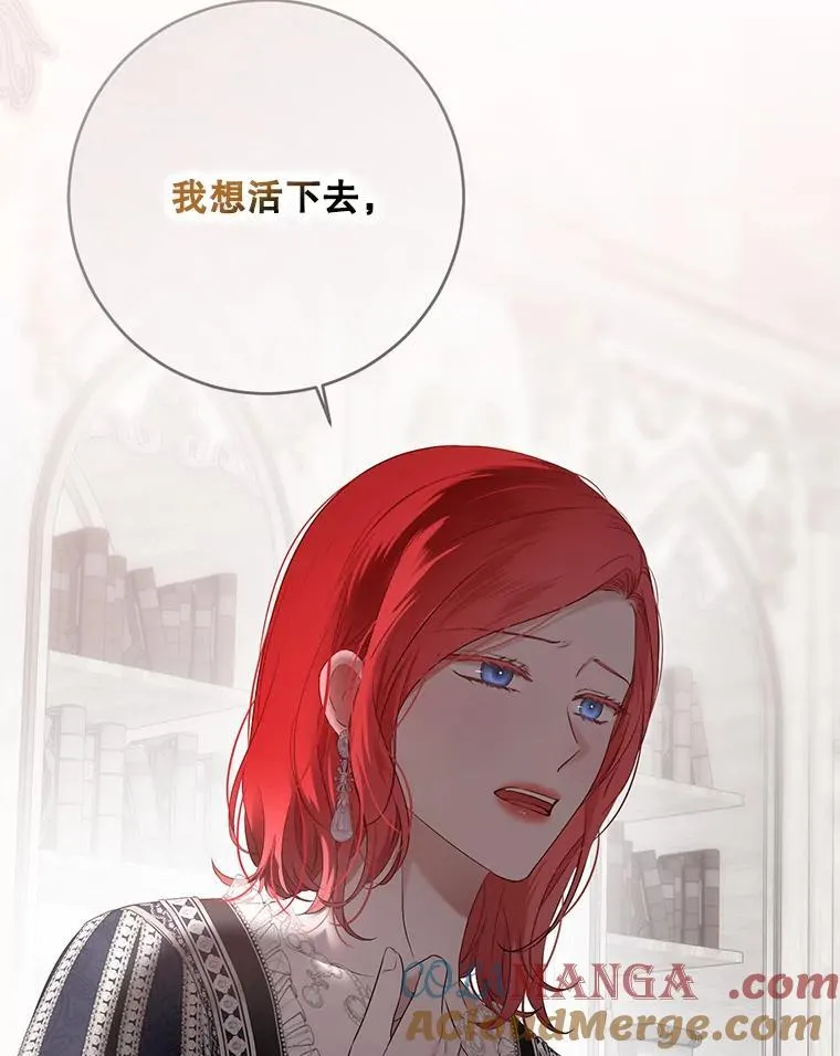 136.大皇子到来 第65页