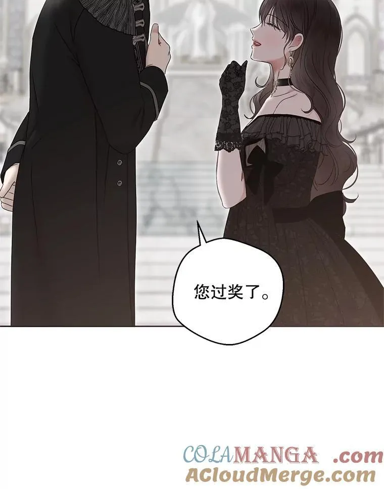 137.我想成为你的妾 第21页