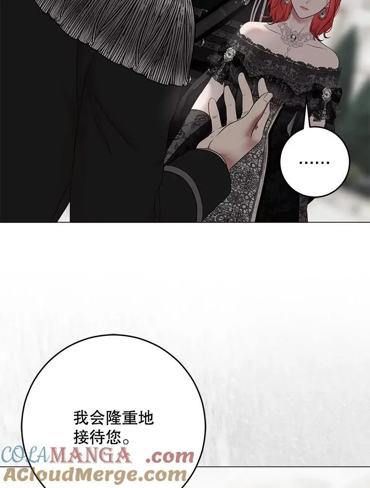 137.我想成为你的妾 第41页