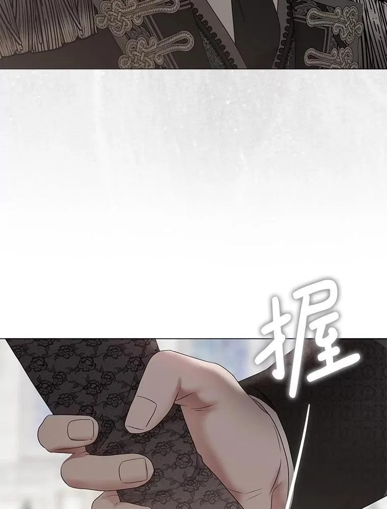 137.我想成为你的妾 第43页