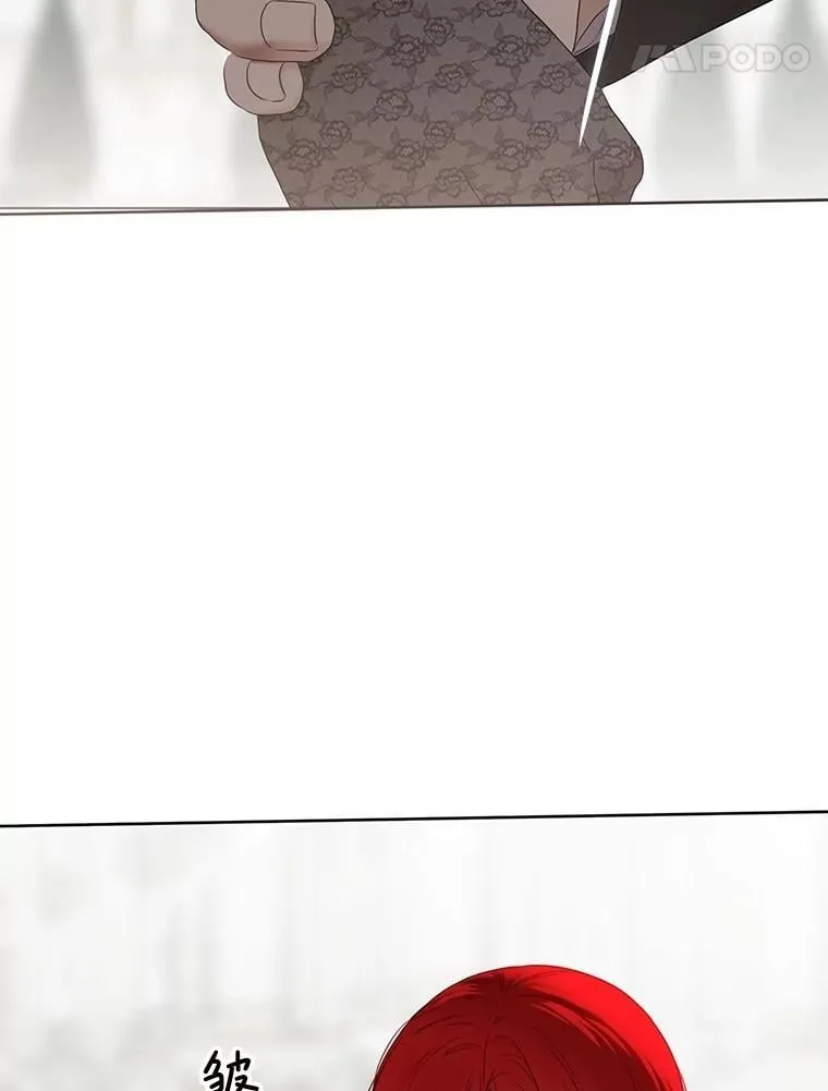 137.我想成为你的妾 第44页