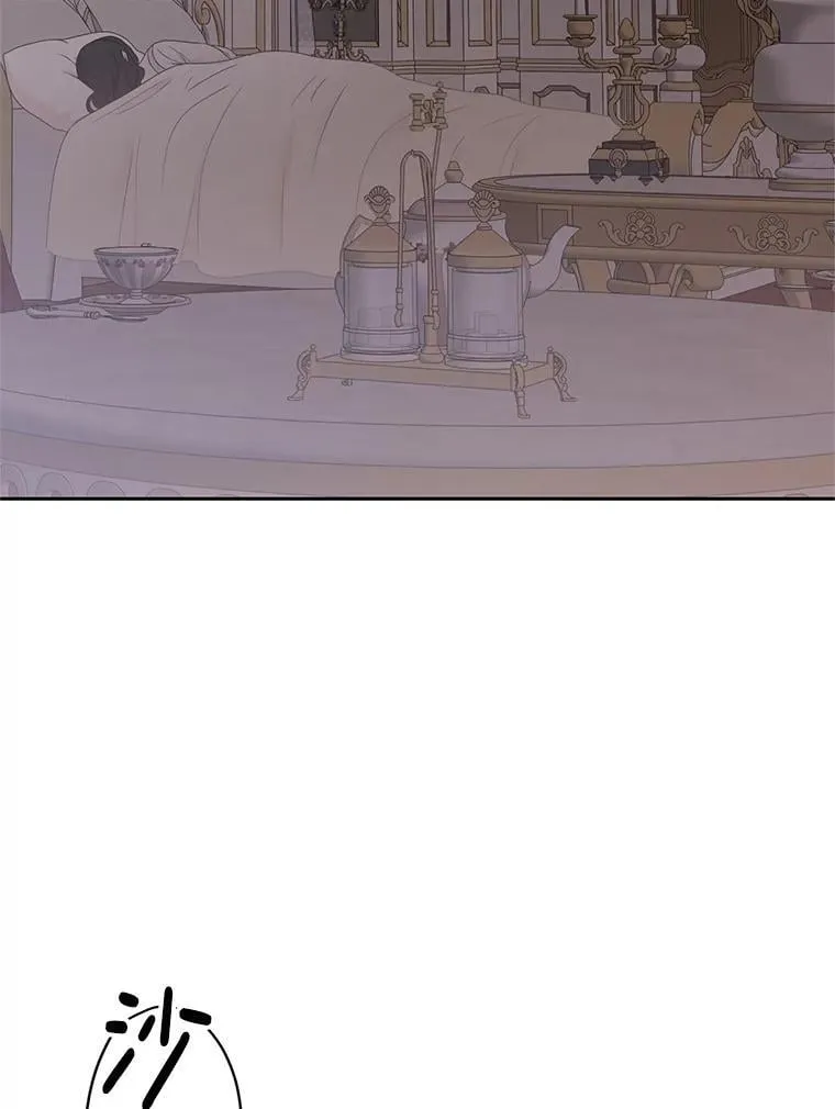 137.我想成为你的妾 第100页