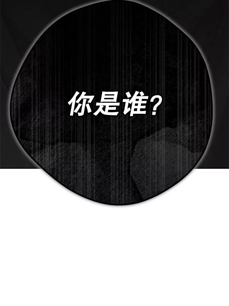 137.我想成为你的妾 第106页