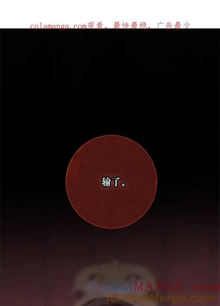 138.他的避风港 第1页