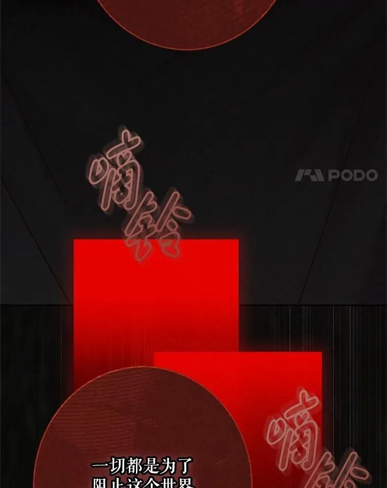 138.他的避风港 第4页