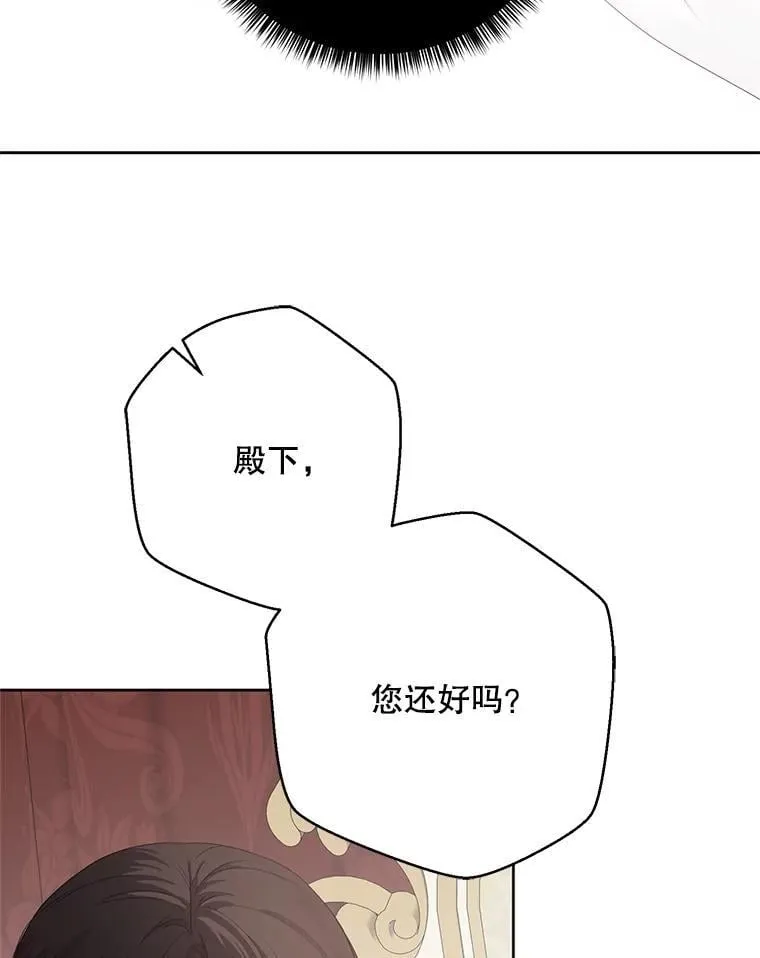 138.他的避风港 第10页