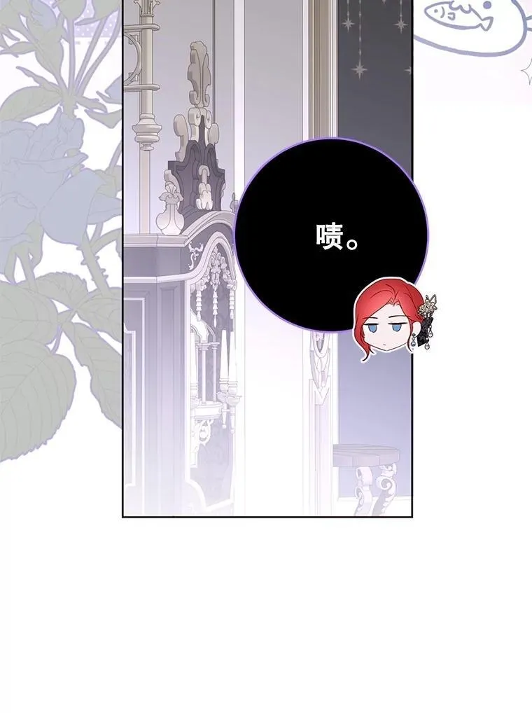 138.他的避风港 第92页