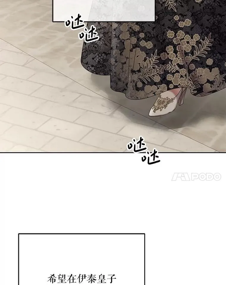 138.他的避风港 第107页