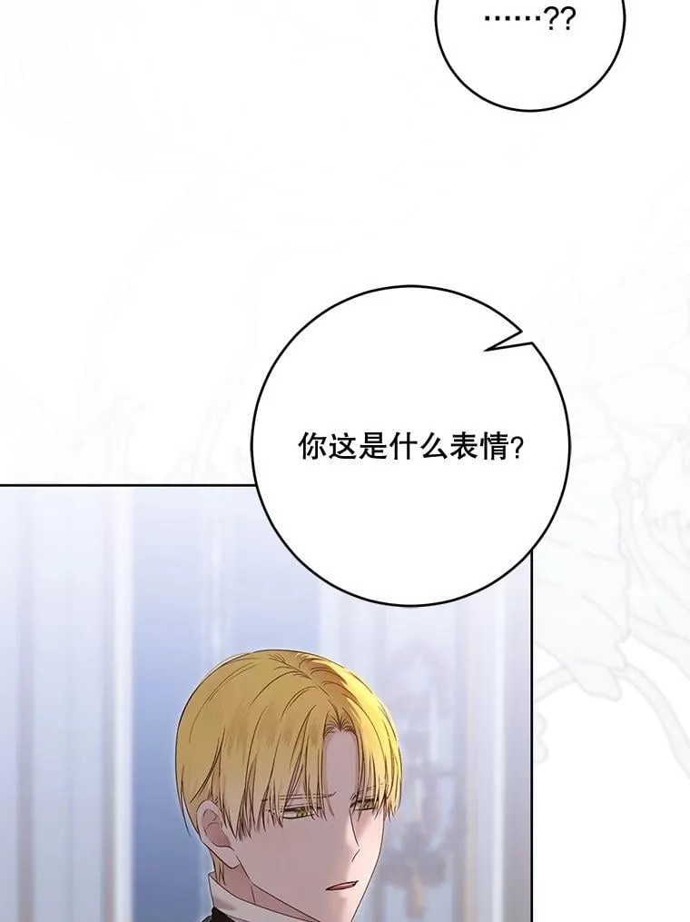 140.考尔罗斯的隐痛 第102页