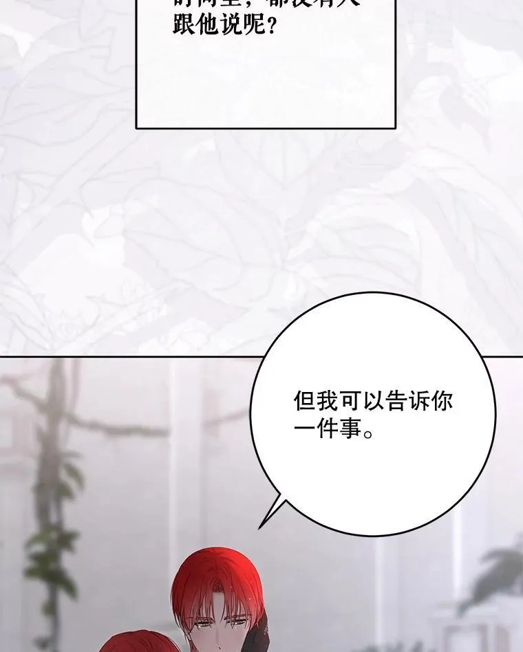 142.换装游戏 第6页
