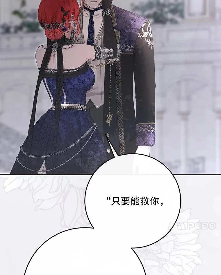 142.换装游戏 第7页