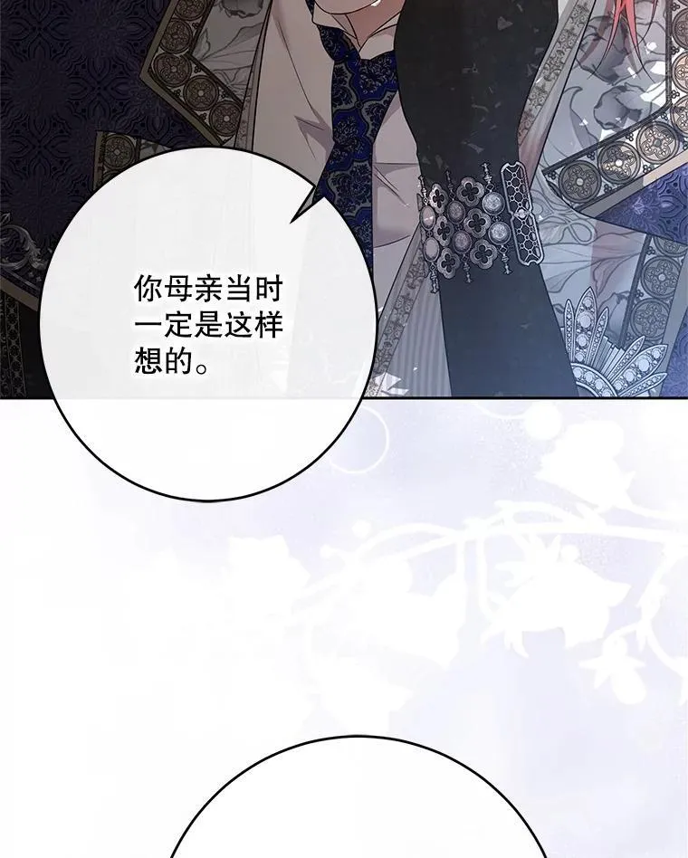 142.换装游戏 第9页